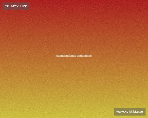 西甲德比大战：皇马巴萨激战成焦点 谁将笑到最后引爆球迷激情